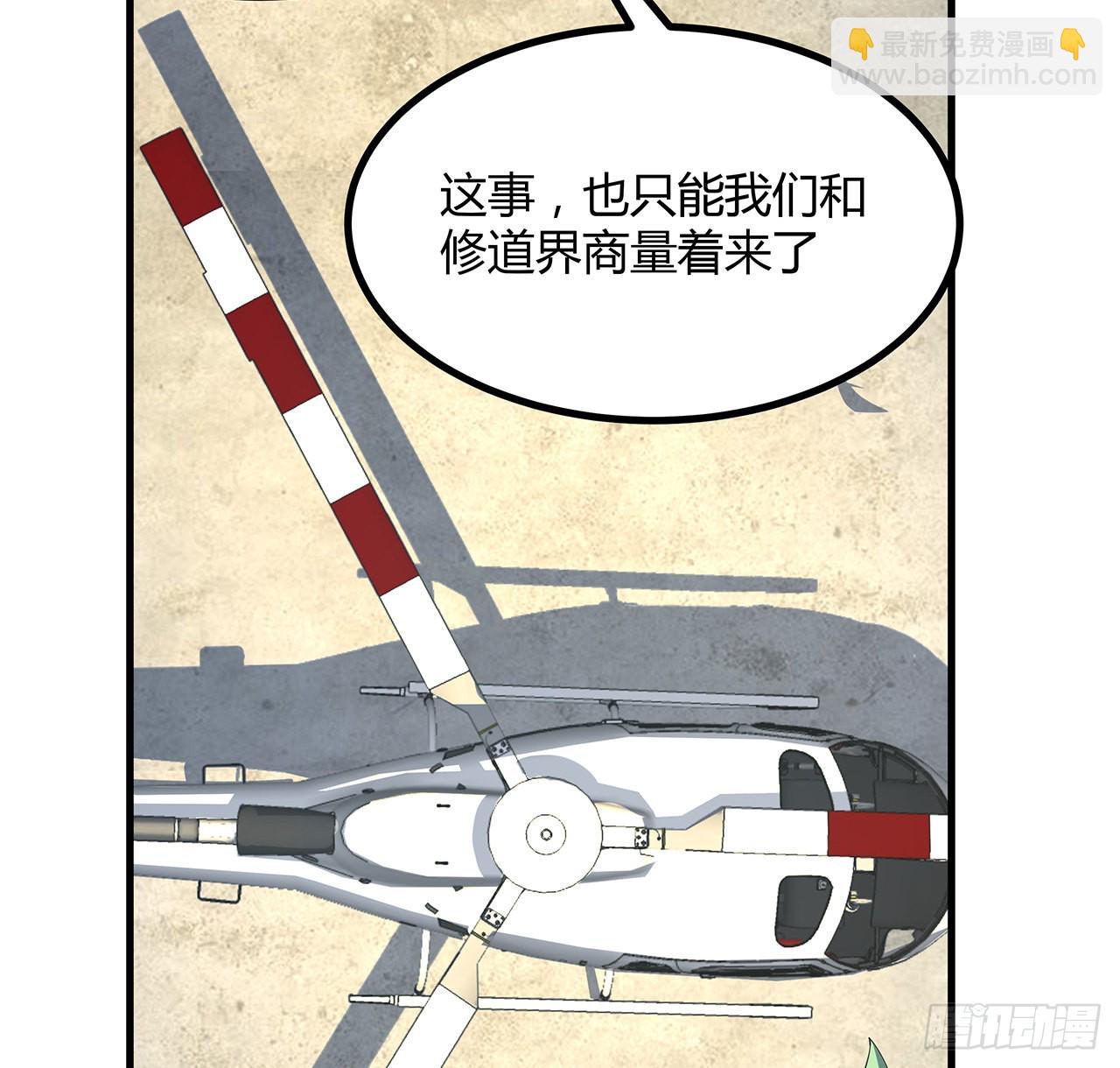 147话 世间多一伤心人40