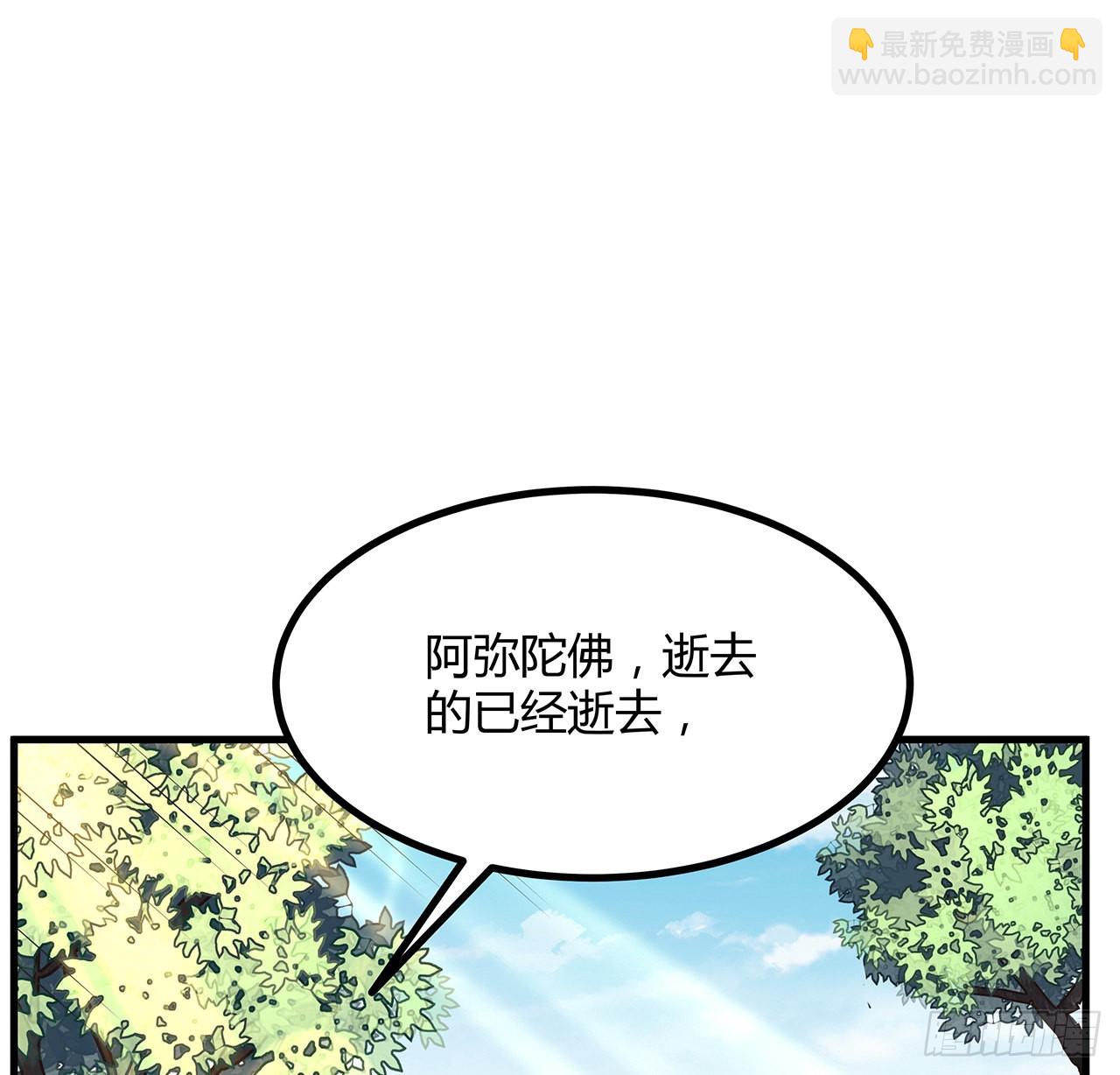 147话 世间多一伤心人5