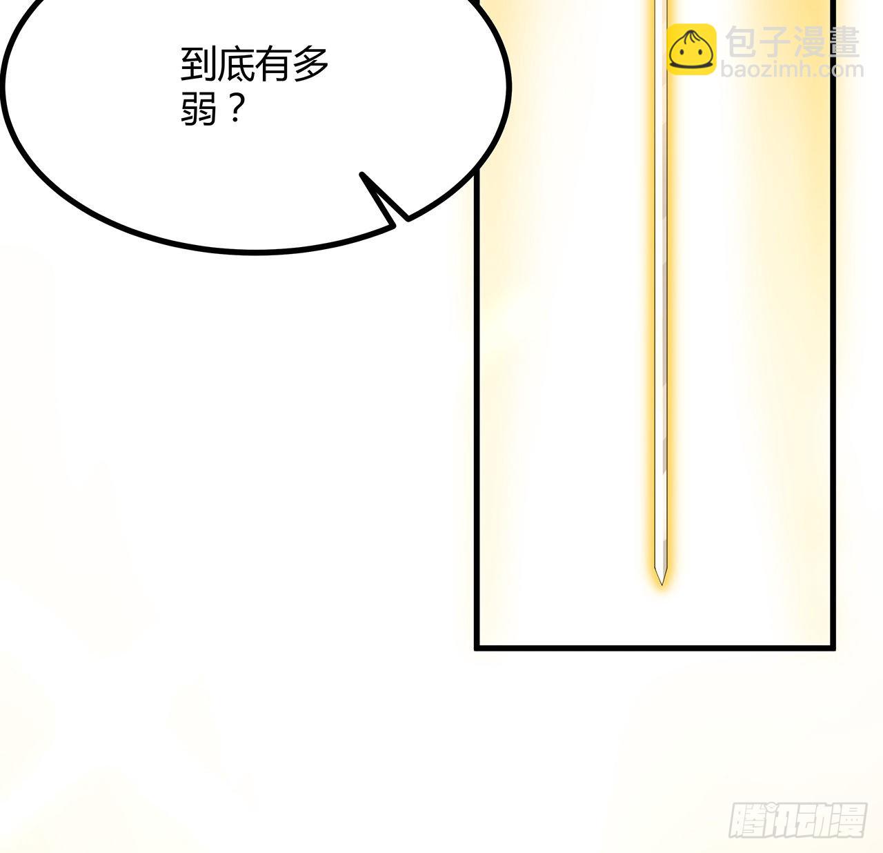 147话 世间多一伤心人61