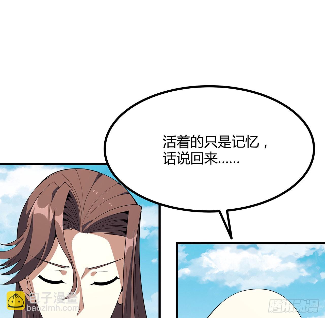 147话 世间多一伤心人7