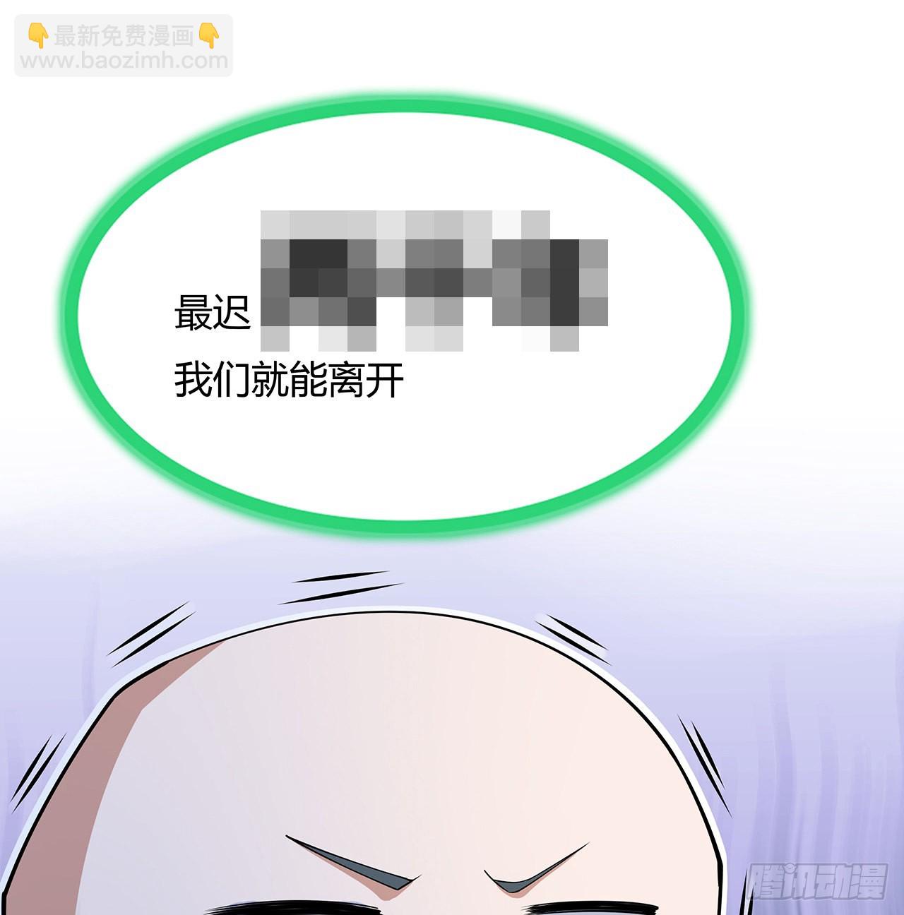 147话 世间多一伤心人70