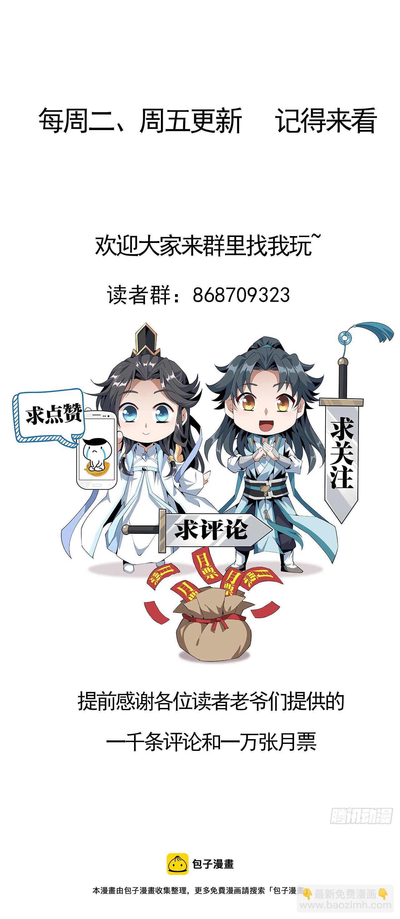 147话 世间多一伤心人72