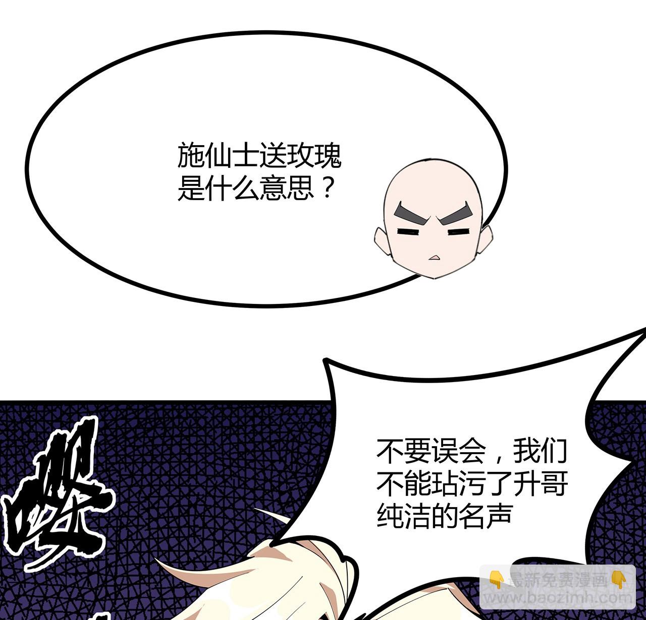 147话 世间多一伤心人9
