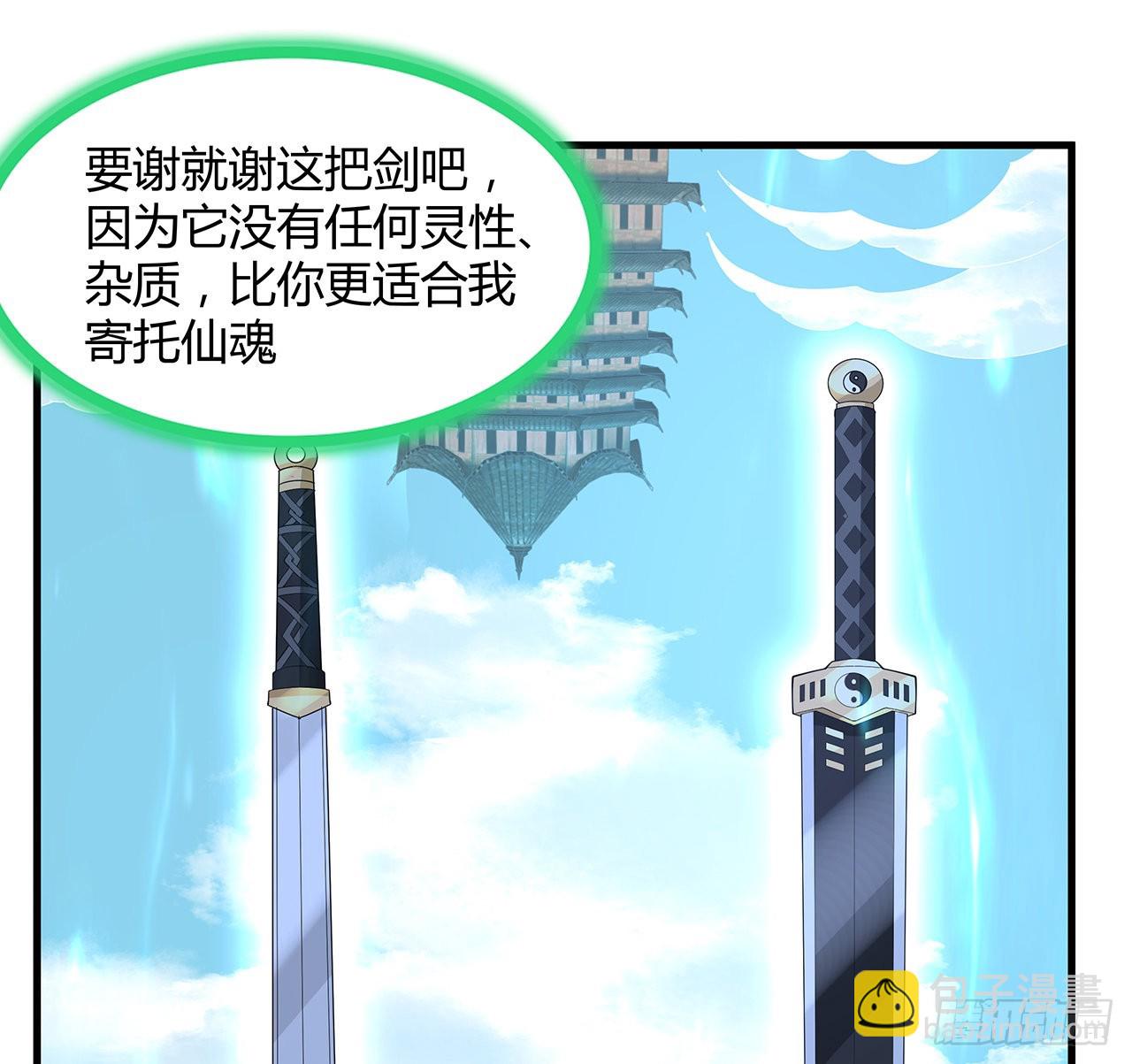 148话 两千年？！16