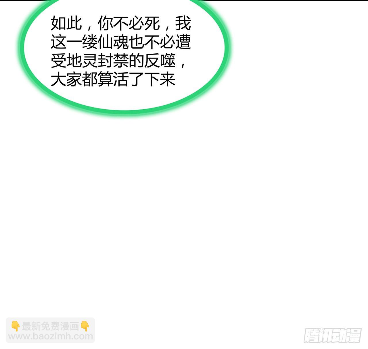 148话 两千年？！19