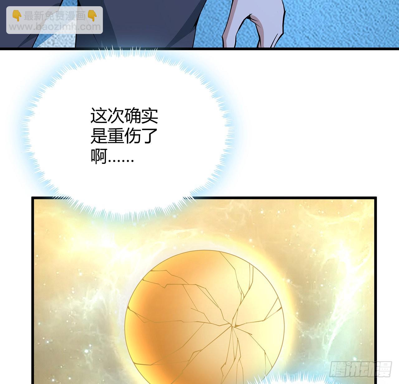 148话 两千年？！22