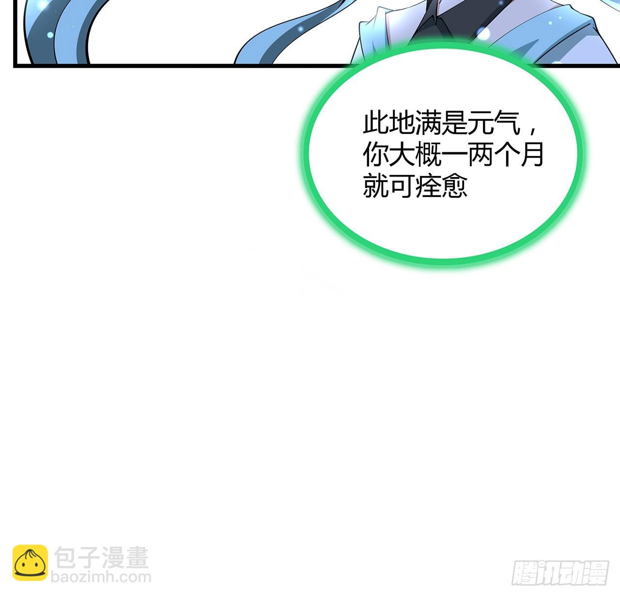 148话 两千年？！24