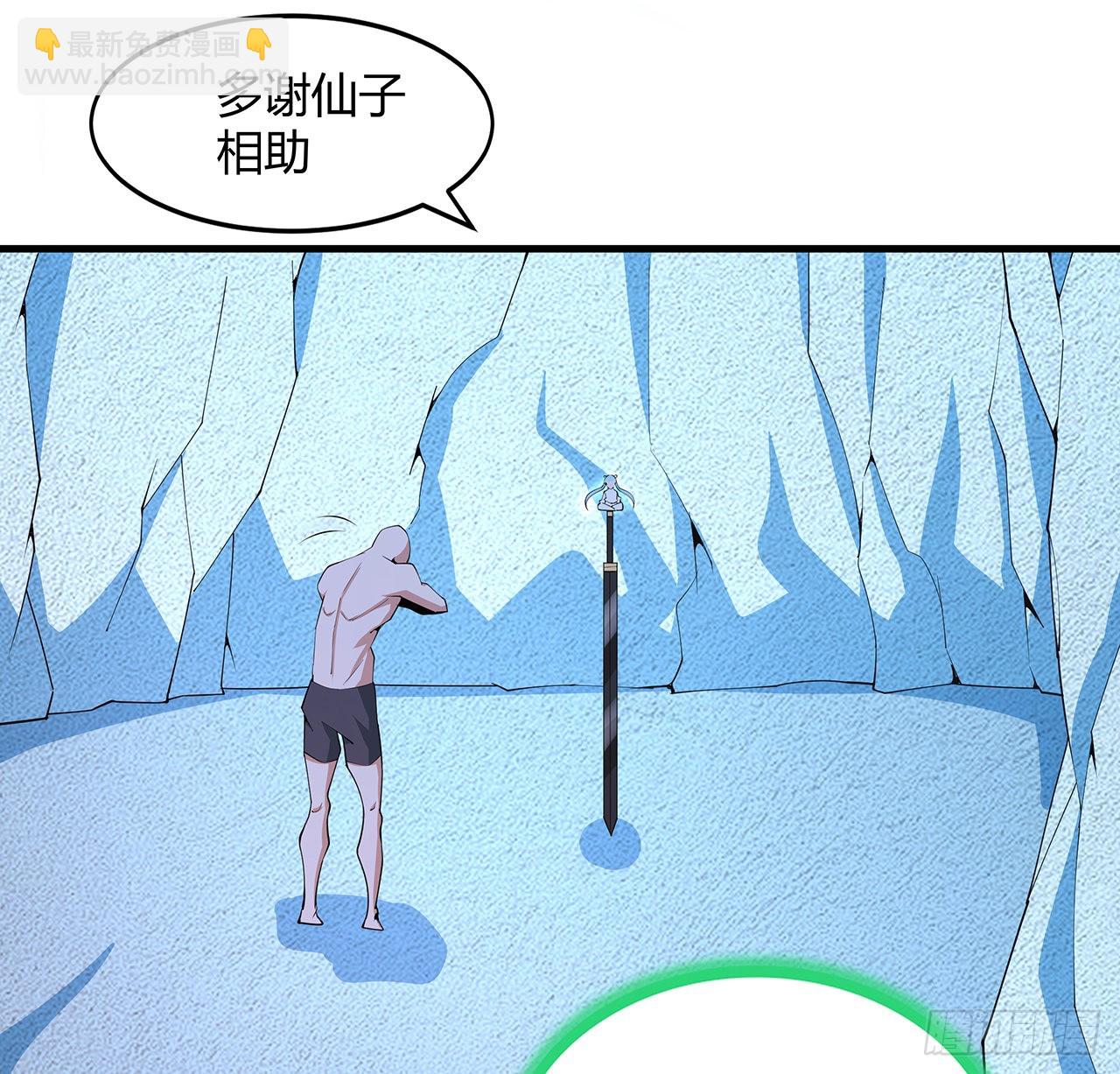 148话 两千年？！25