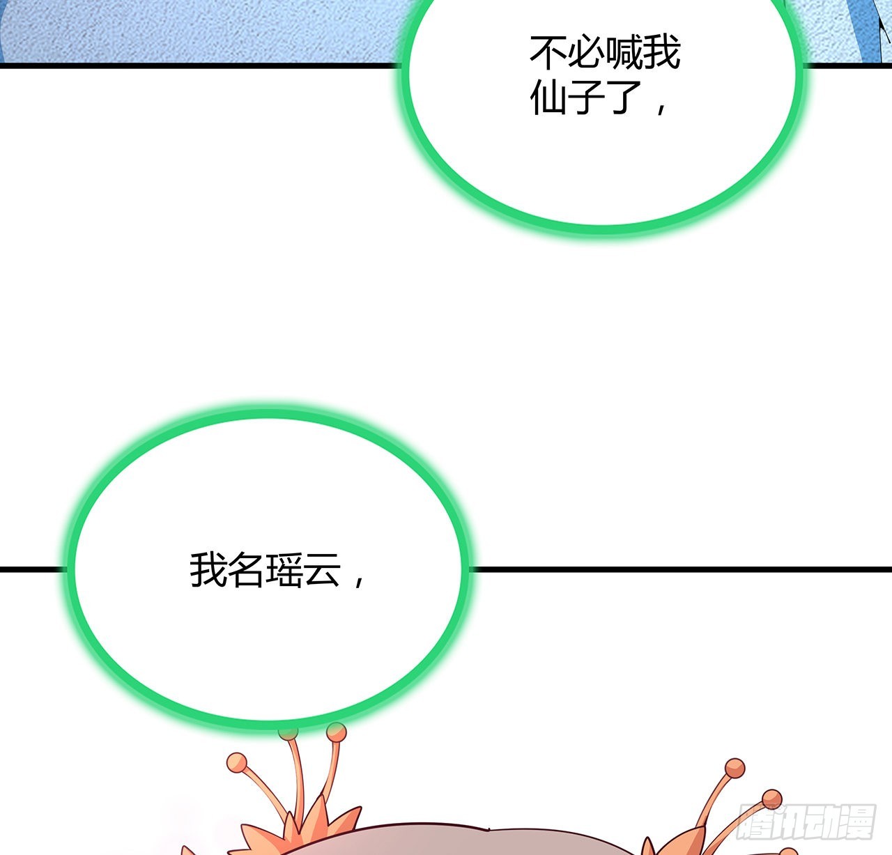 148话 两千年？！26