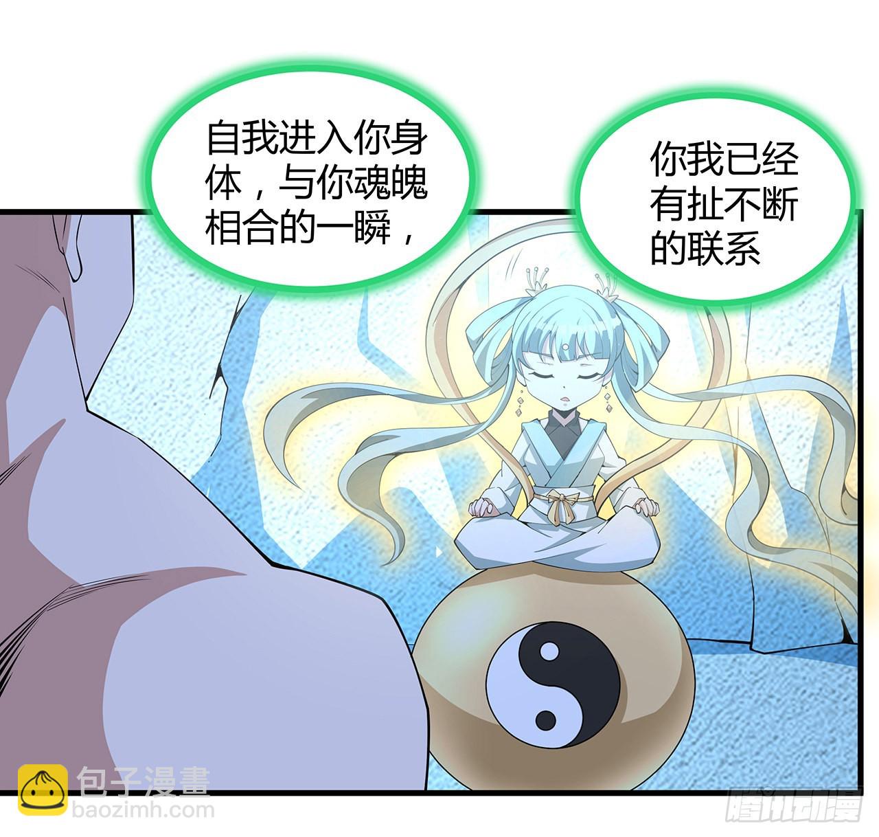 148话 两千年？！30