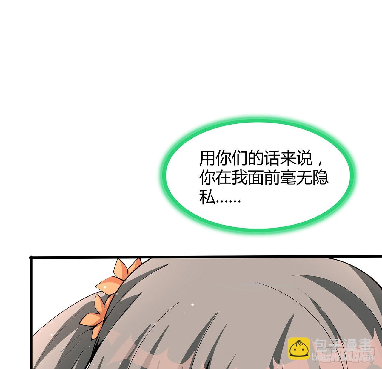 148话 两千年？！31