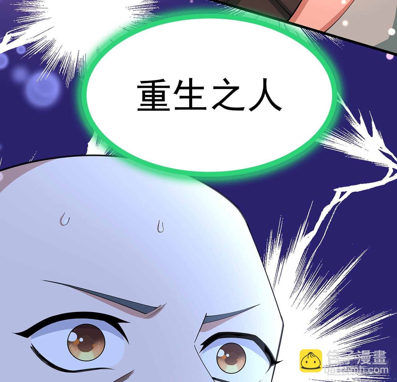 148话 两千年？！33