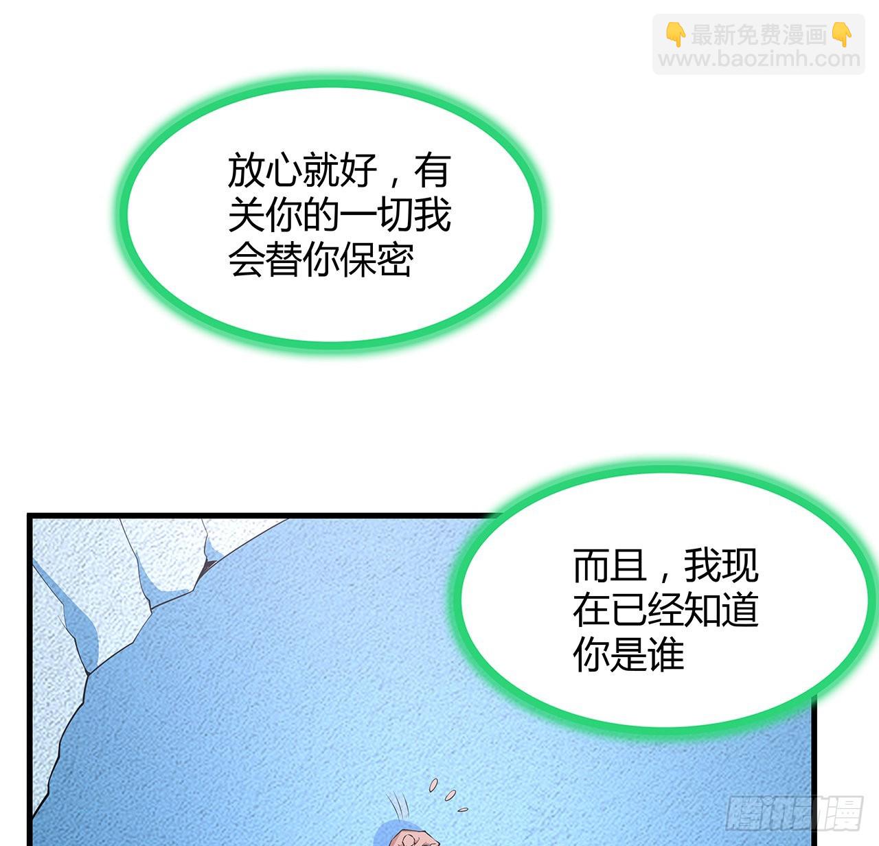 148话 两千年？！36