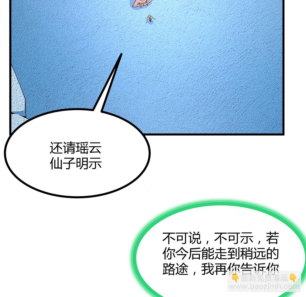 148话 两千年？！37
