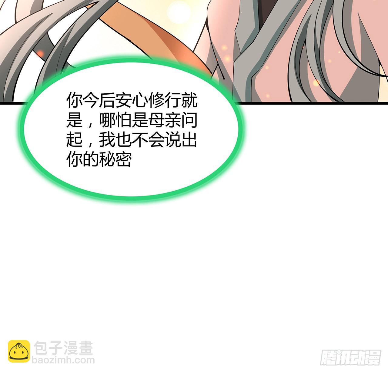 148话 两千年？！39