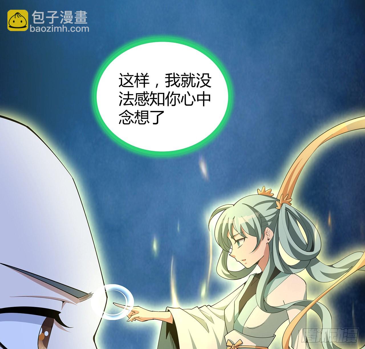 148话 两千年？！44