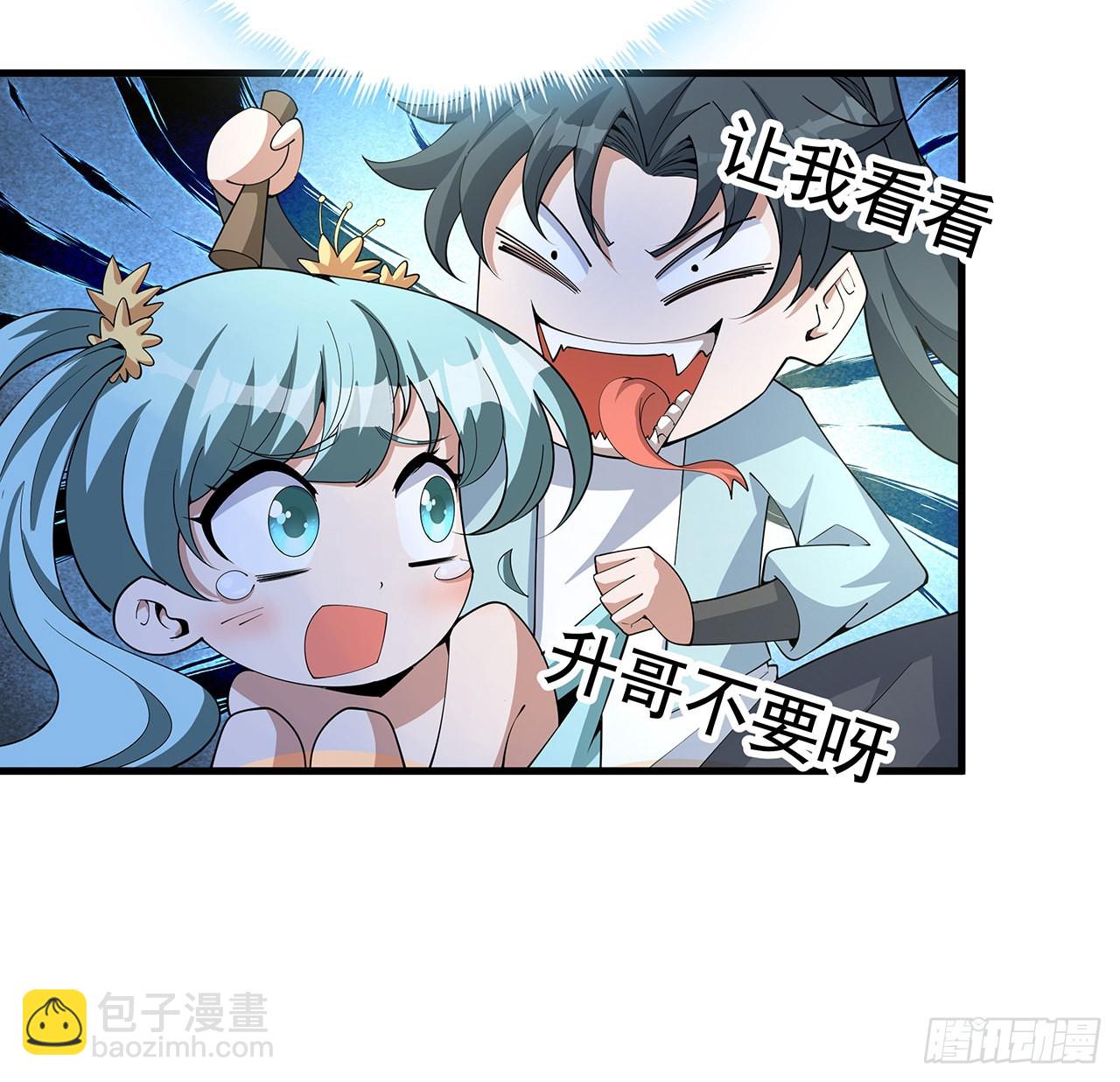 148话 两千年？！48