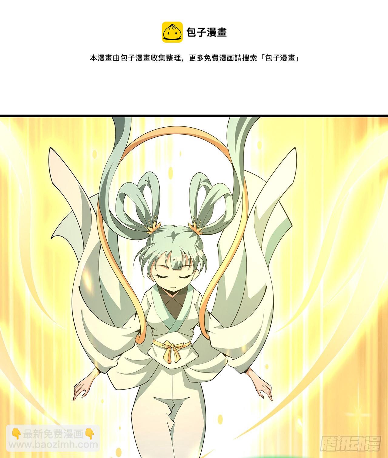 148话 两千年？！49