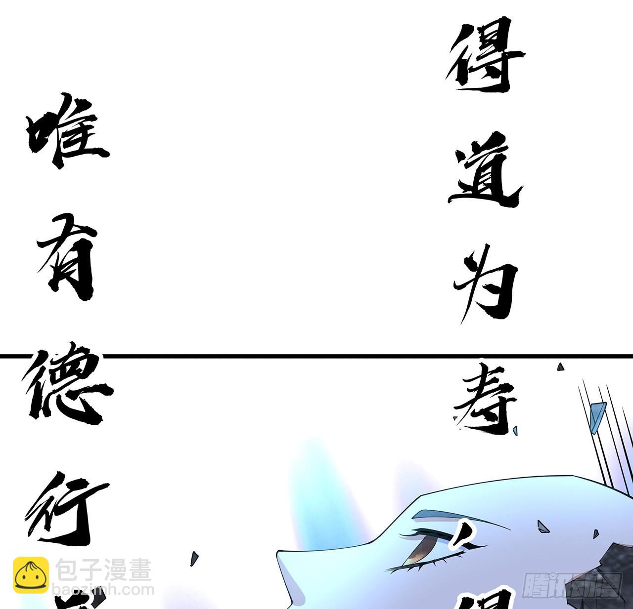 148话 两千年？！5
