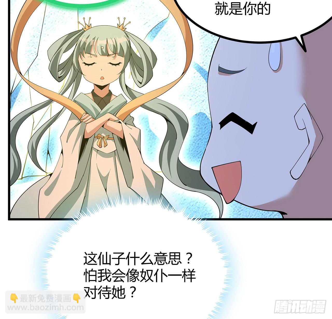 148话 两千年？！51