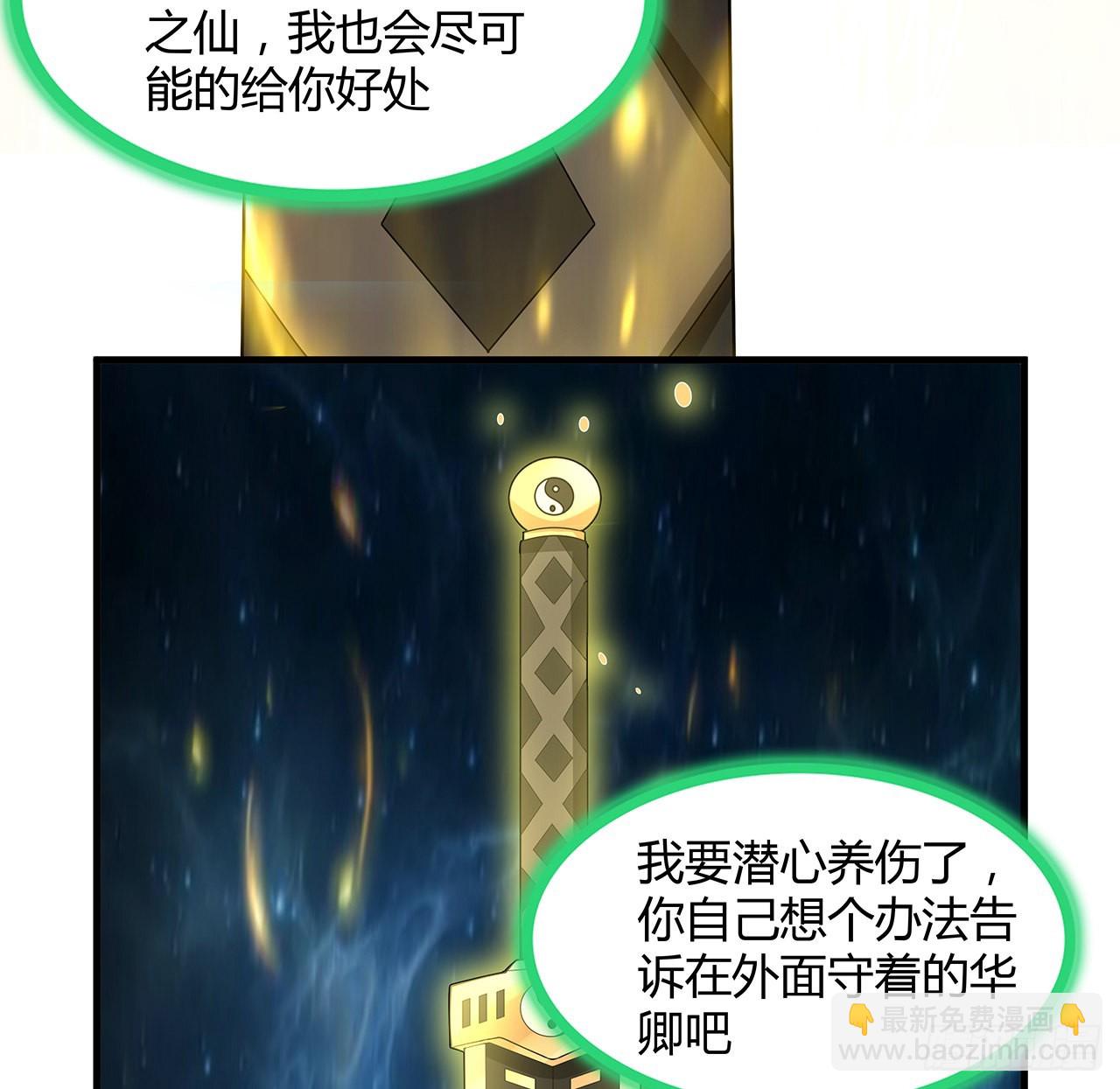 148话 两千年？！55