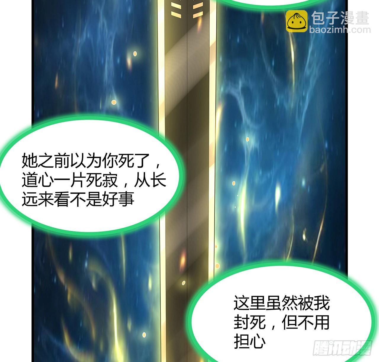 148话 两千年？！56