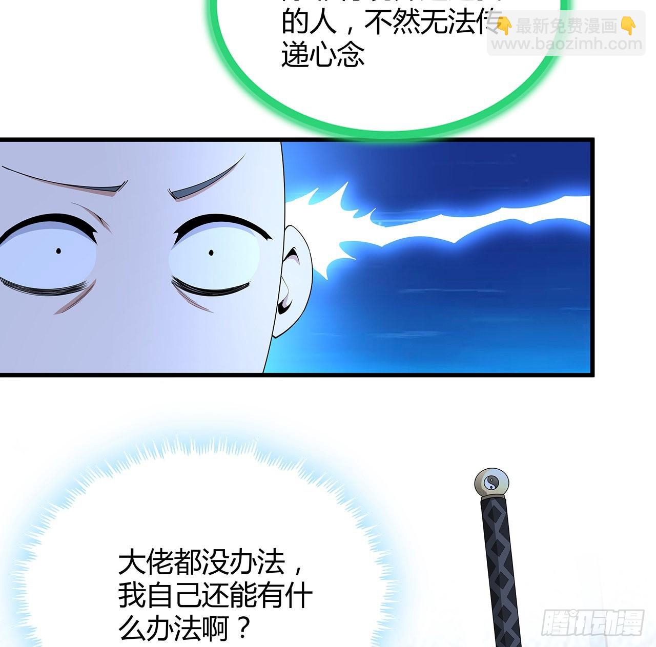 148话 两千年？！66