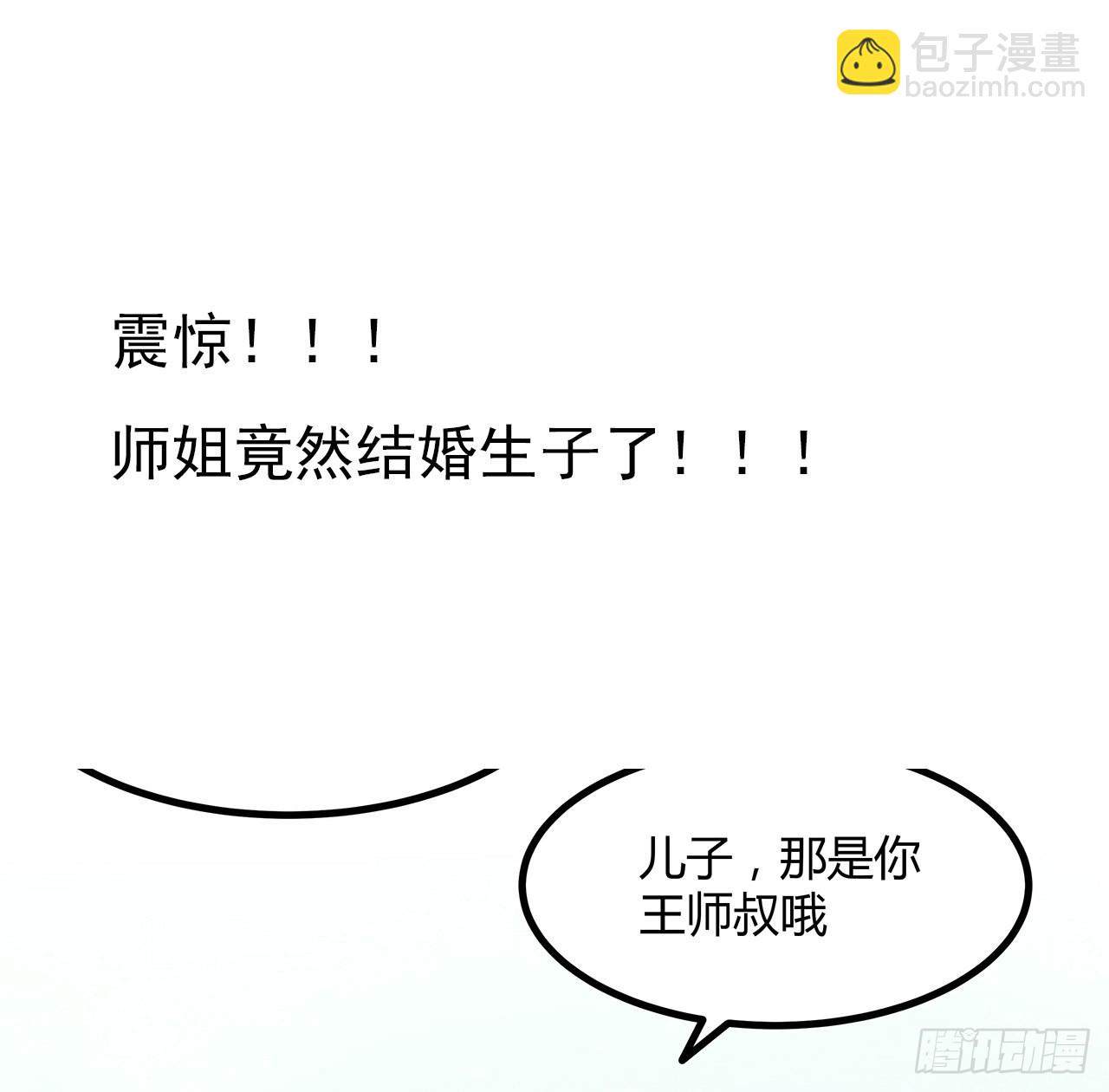 148话 两千年？！69