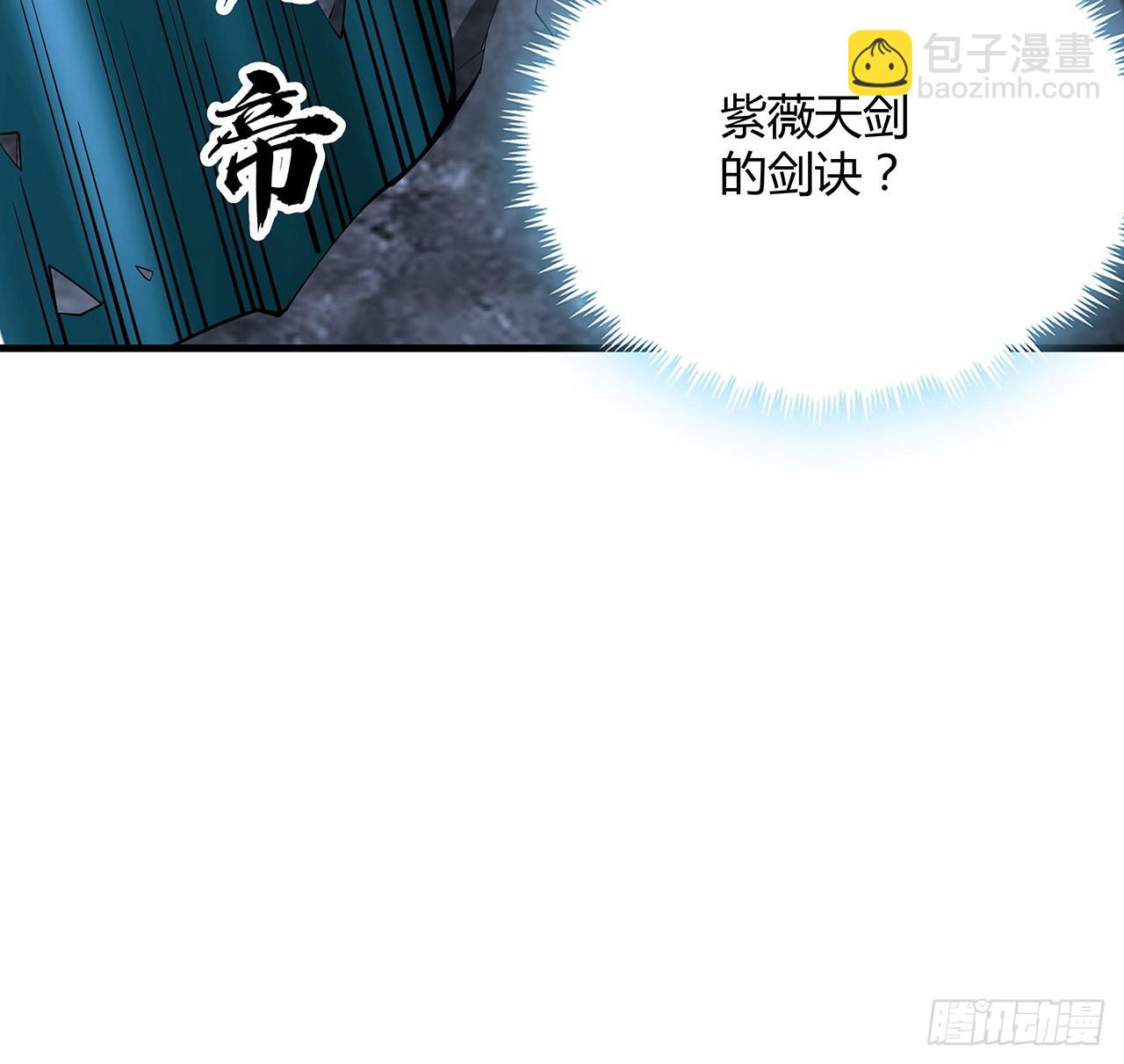 148话 两千年？！8