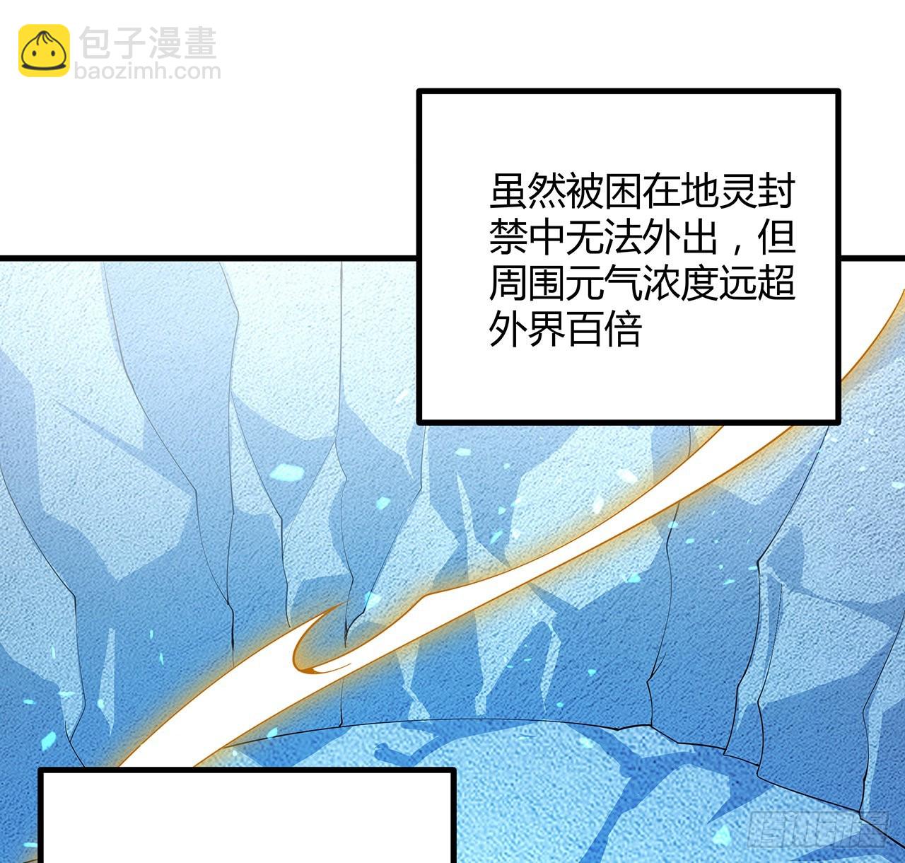 149话 最远的距离17