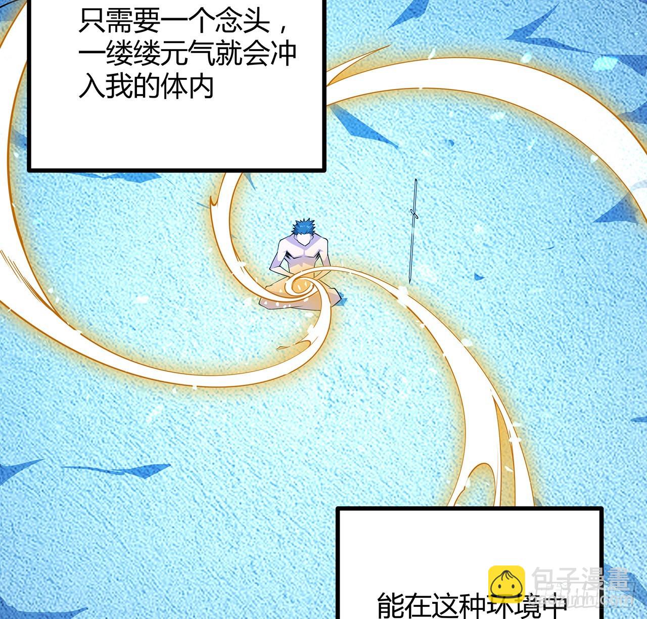 149话 最远的距离18