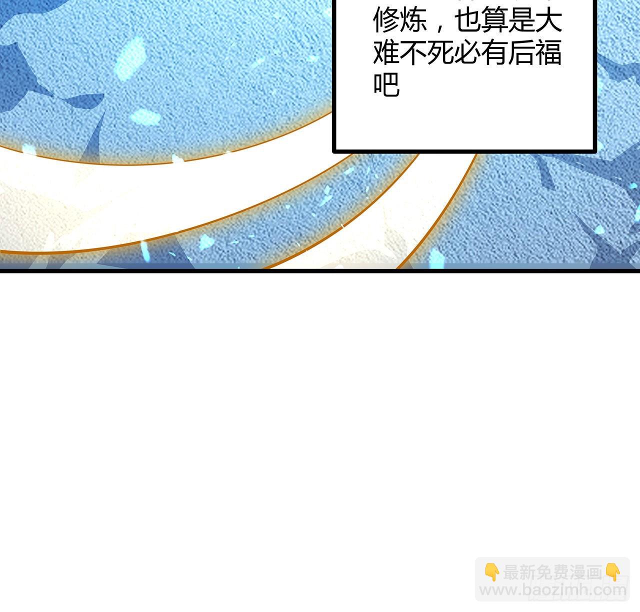 149话 最远的距离19
