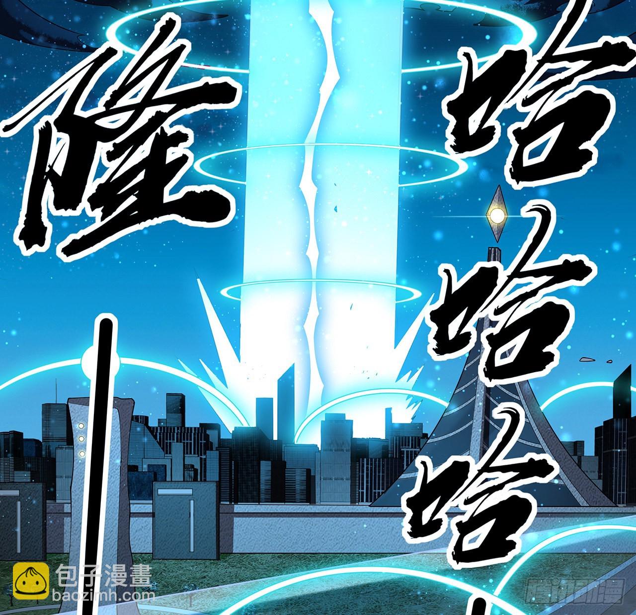149话 最远的距离2