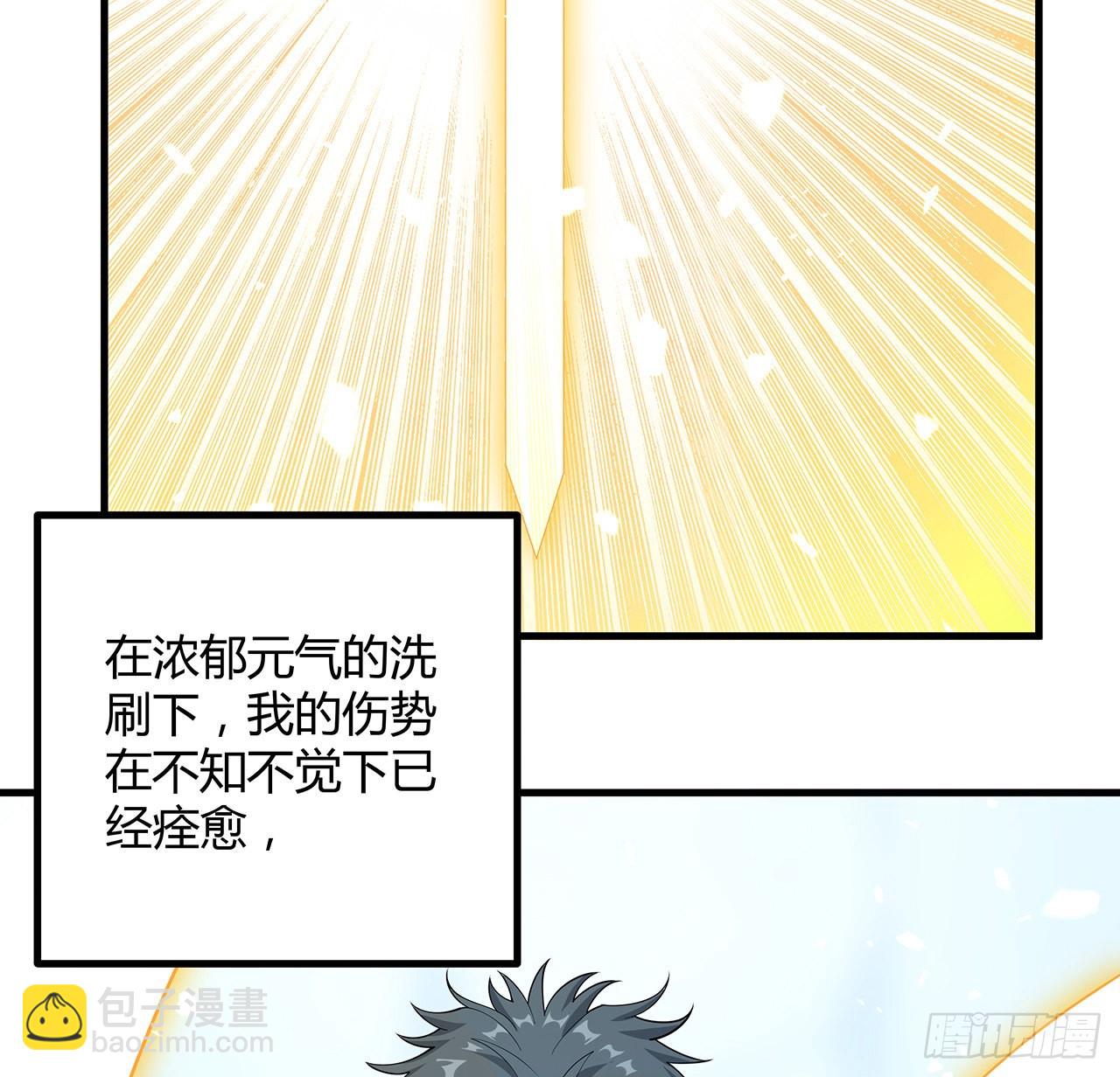 149话 最远的距离21