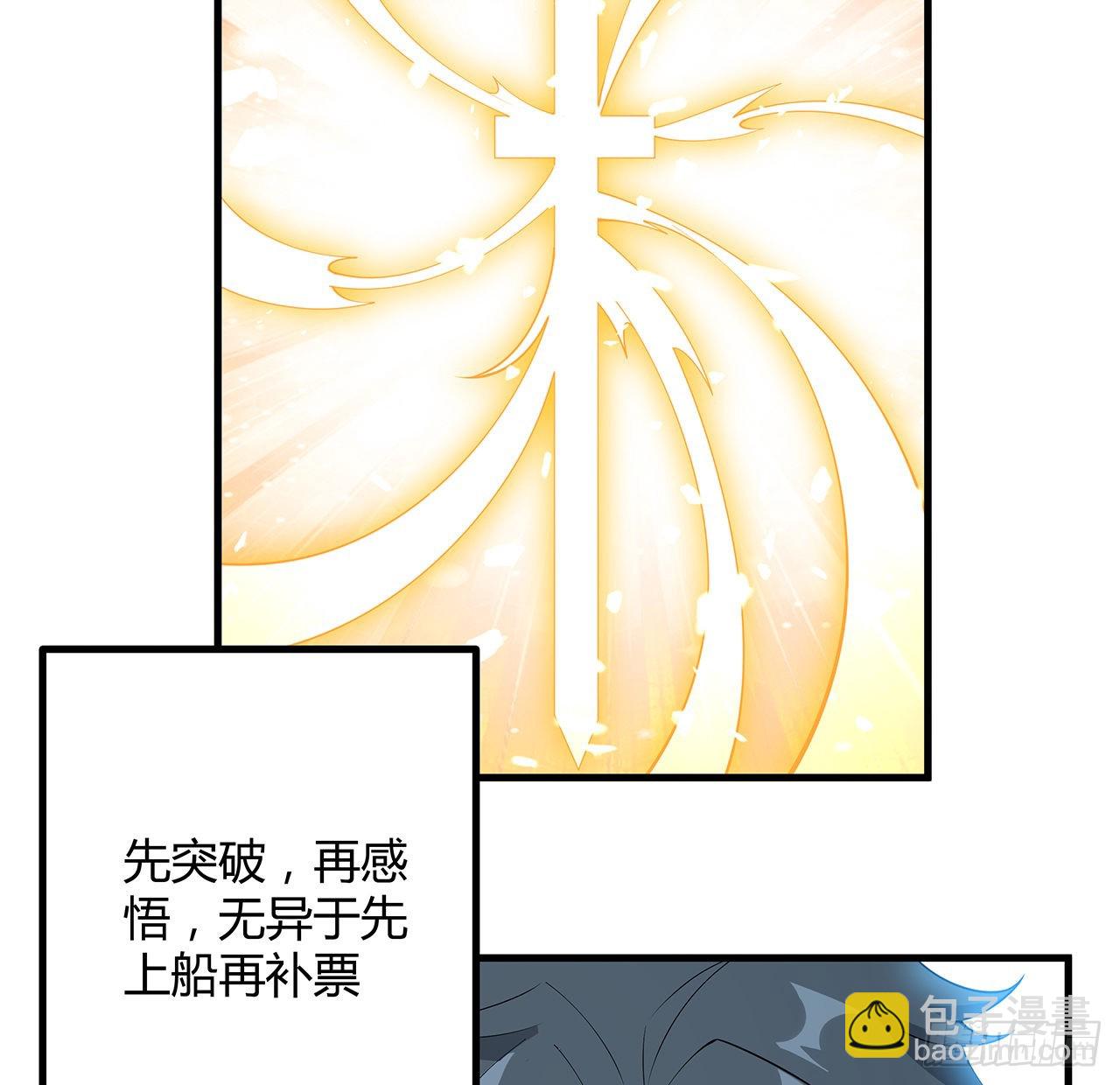 149话 最远的距离24