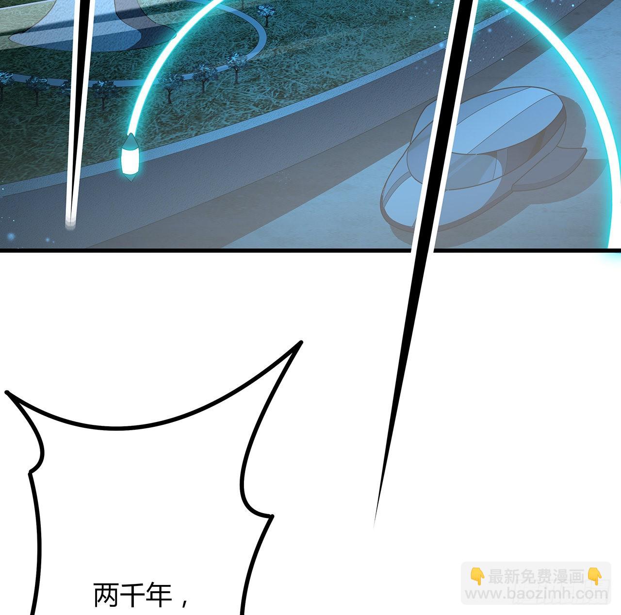 149话 最远的距离3