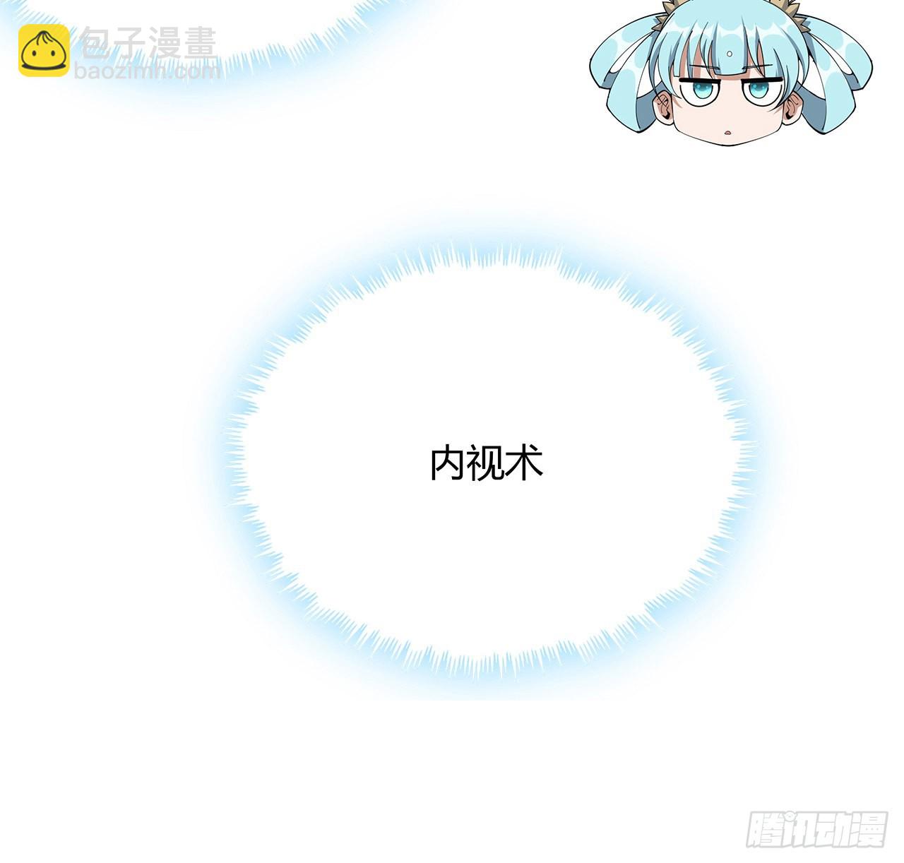 149话 最远的距离31