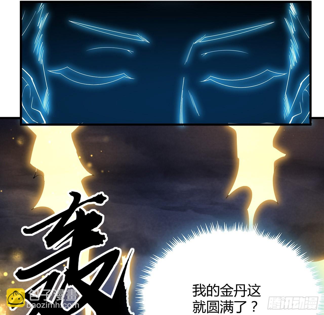 149话 最远的距离32