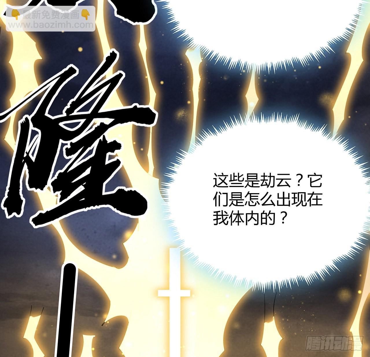 149话 最远的距离33