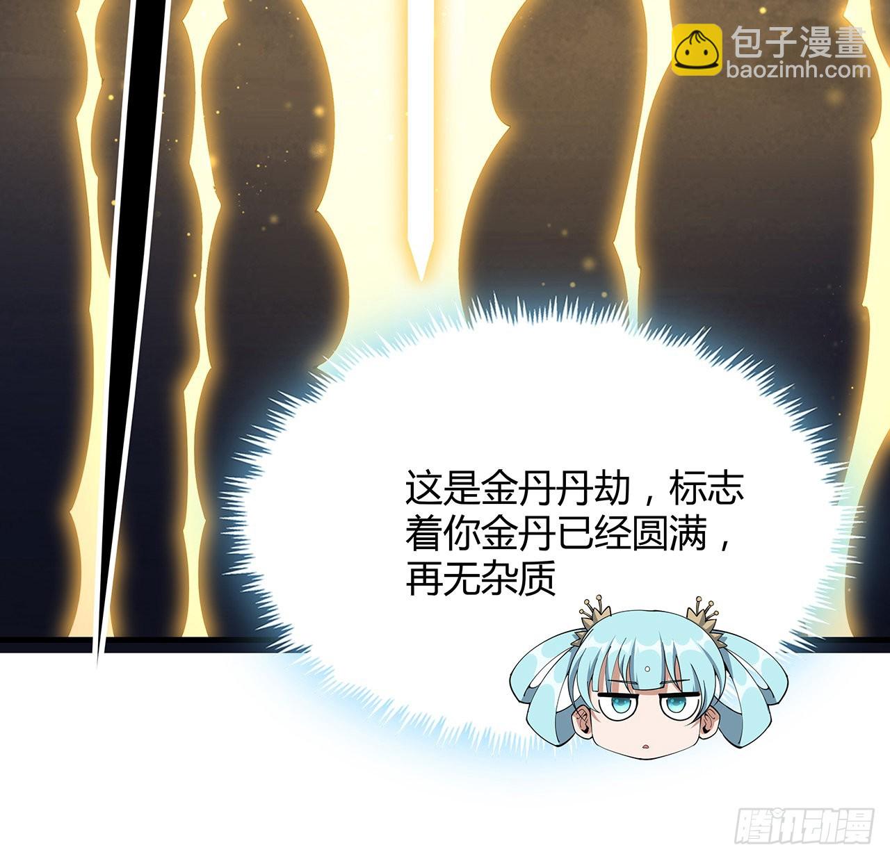 149话 最远的距离34