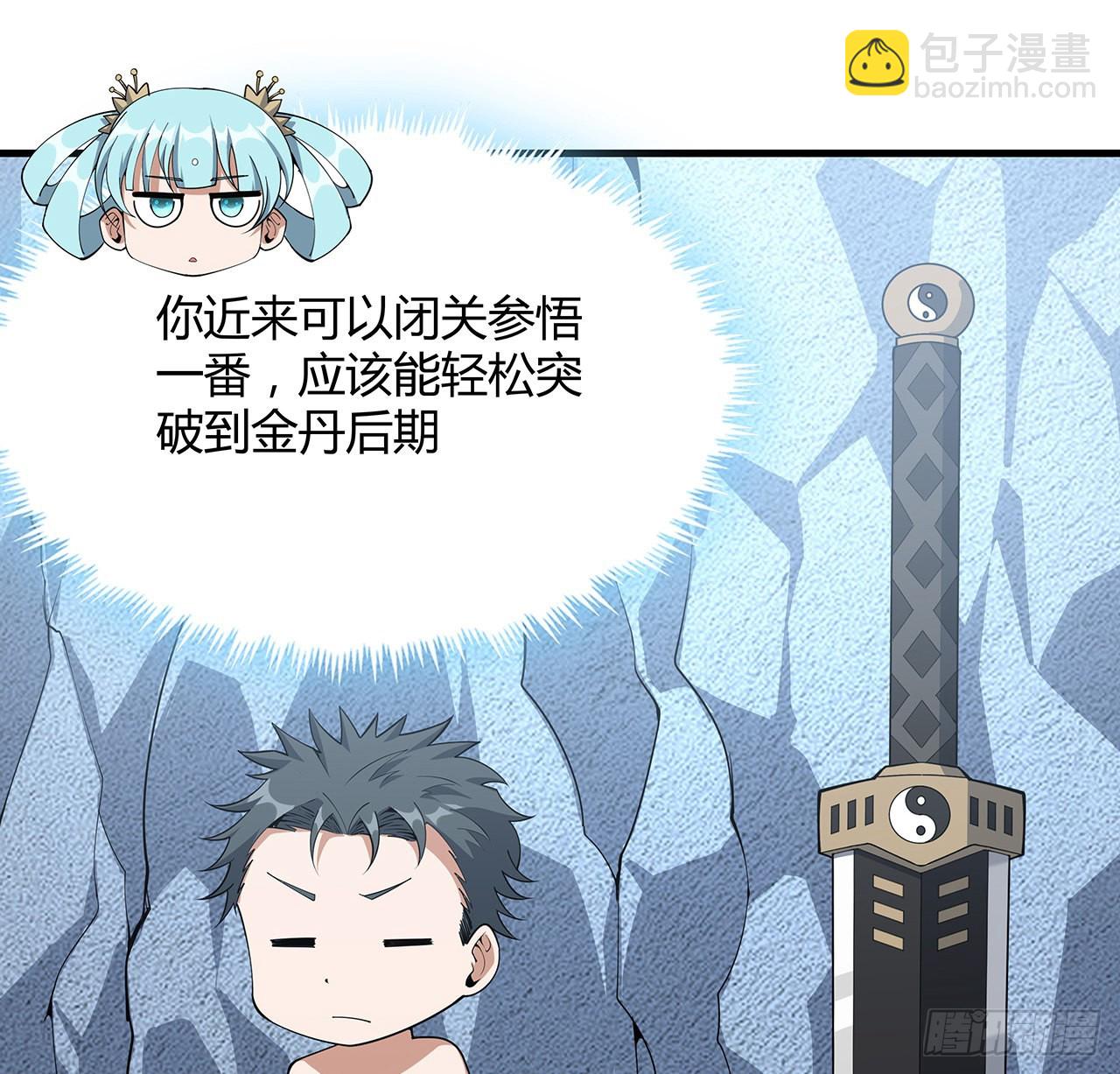 149话 最远的距离35