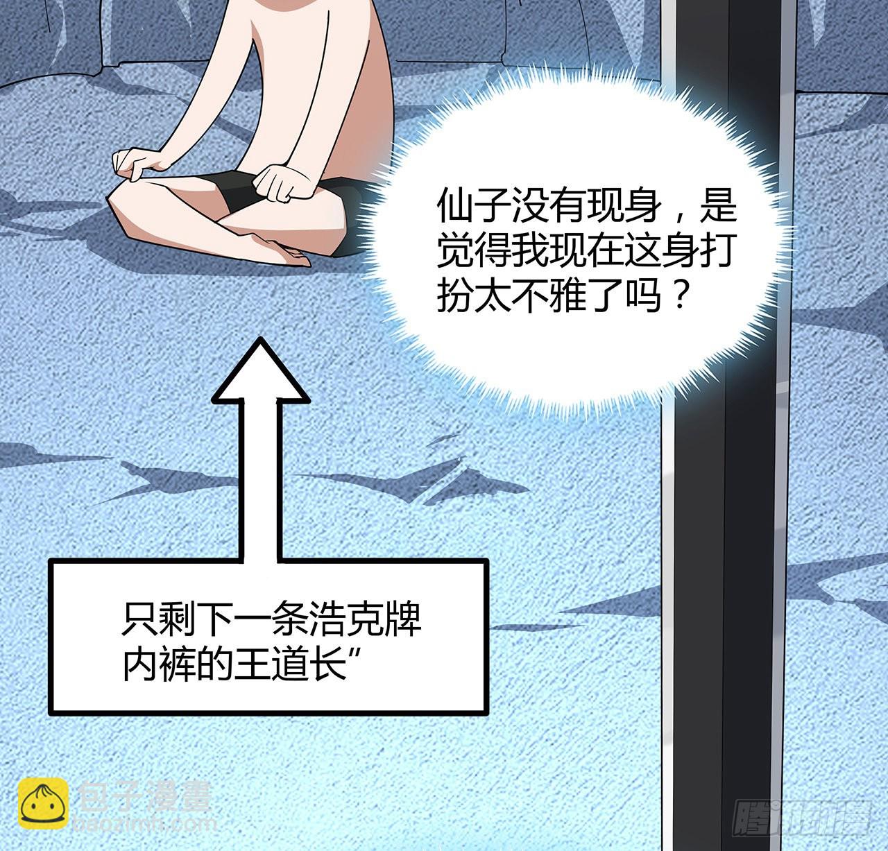 149话 最远的距离36