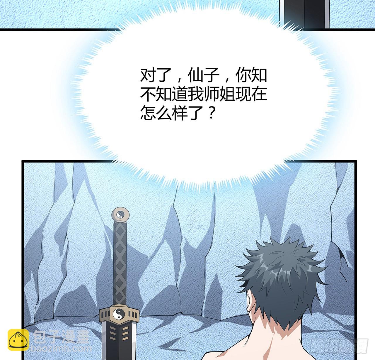 149话 最远的距离37