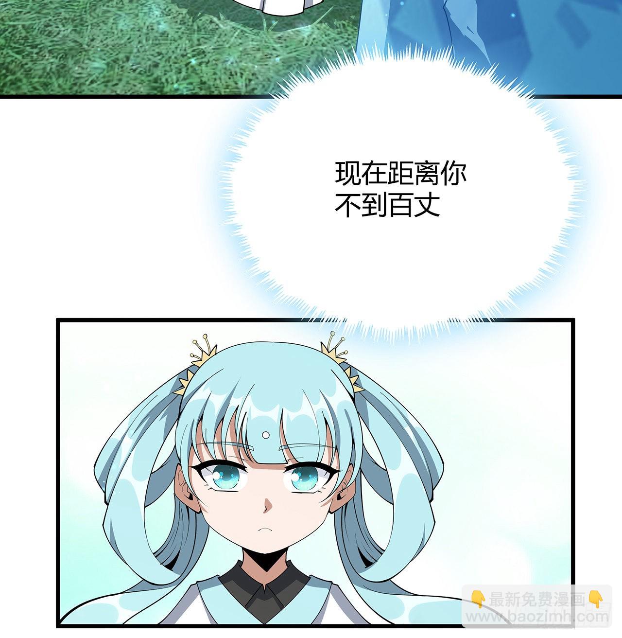149话 最远的距离41