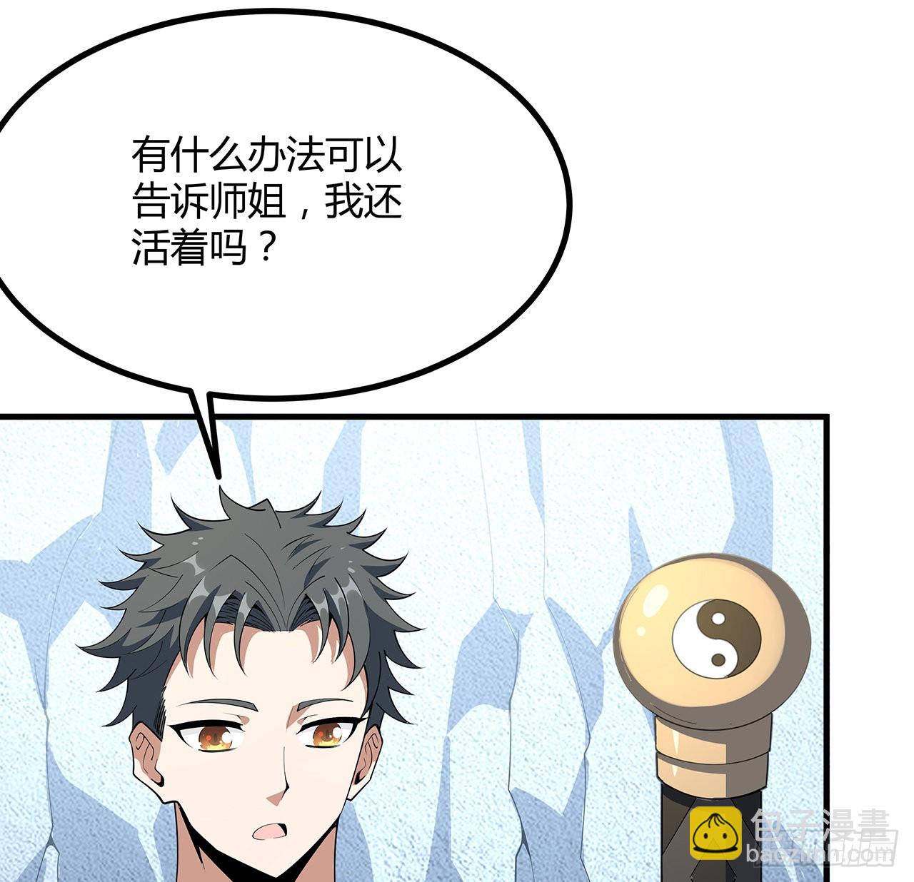 149话 最远的距离42