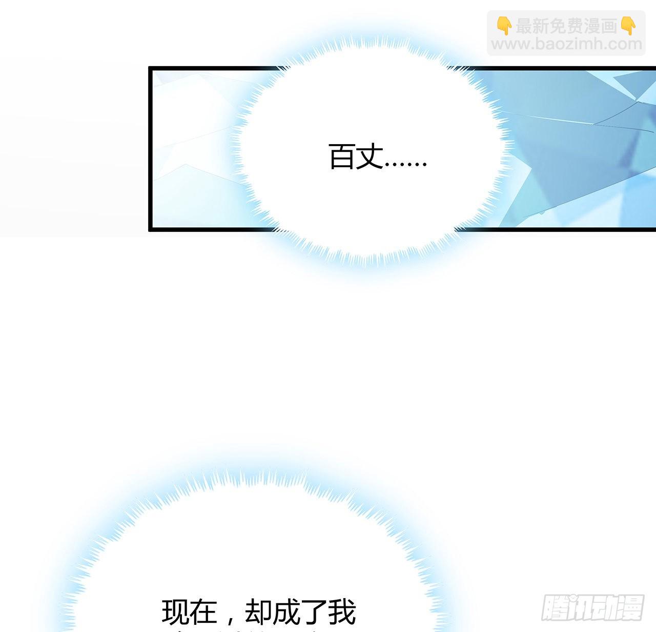 149话 最远的距离44