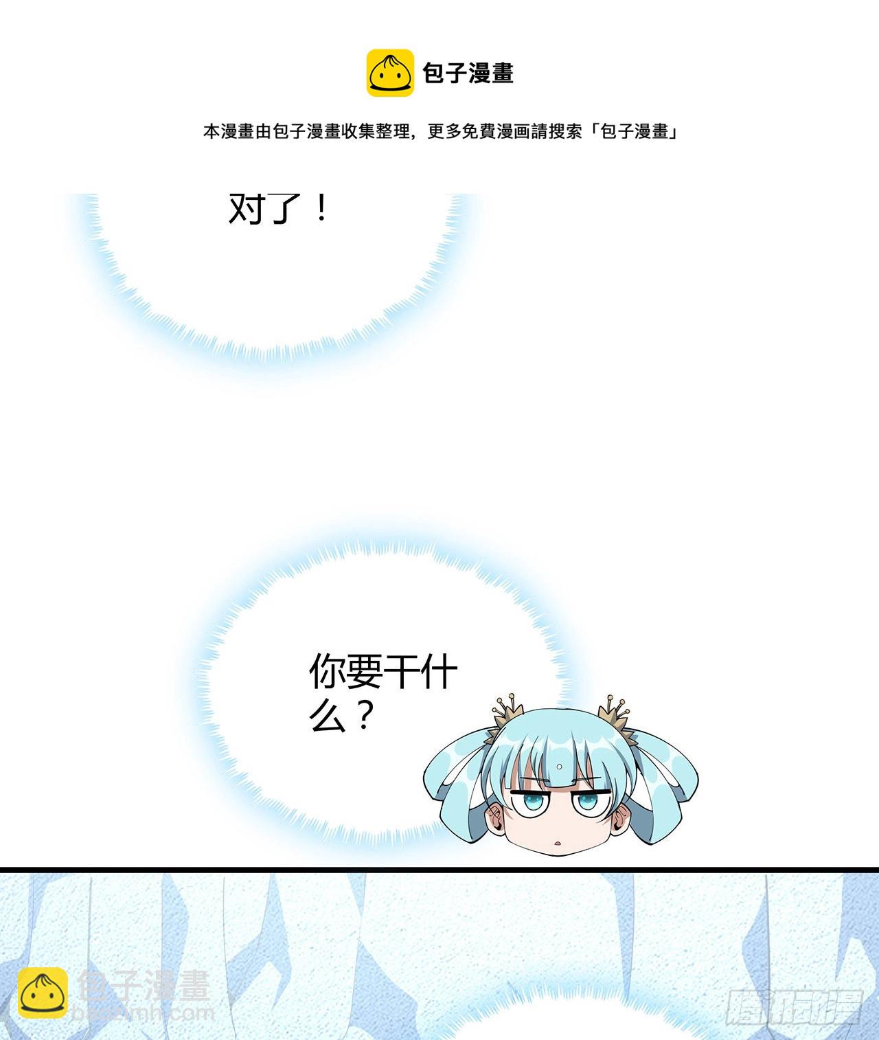 149话 最远的距离49