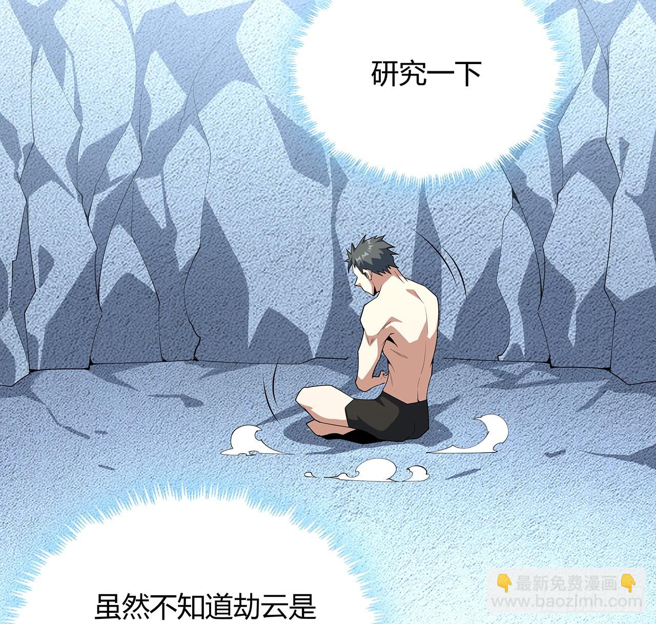 149话 最远的距离54