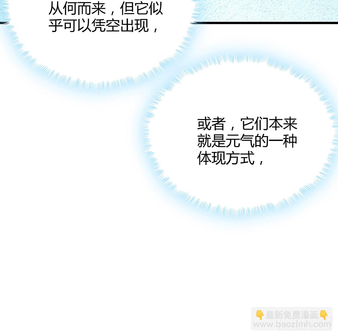 149话 最远的距离55