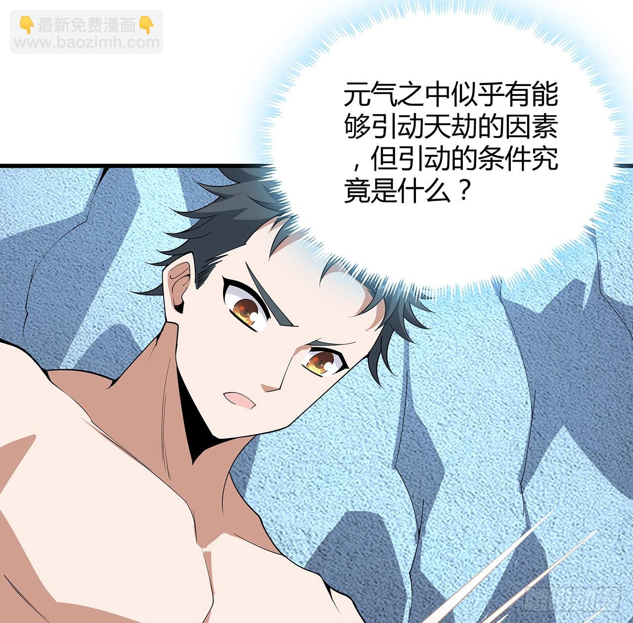 149话 最远的距离56
